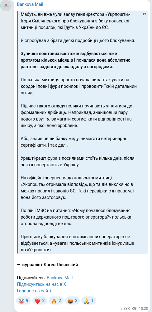 Telegram publication screenshot