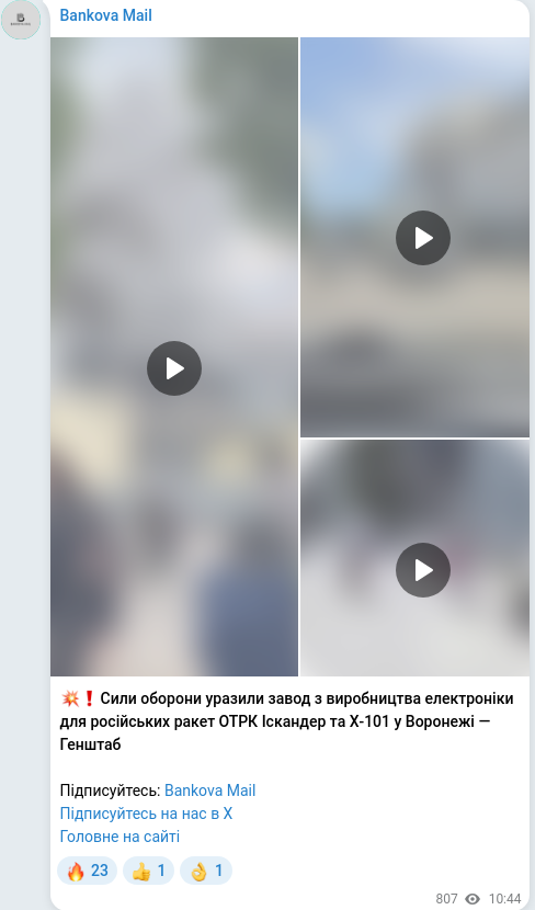 Telegram publication screenshot
