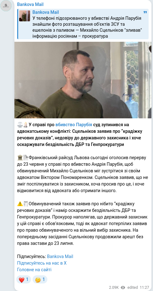 Telegram publication screenshot