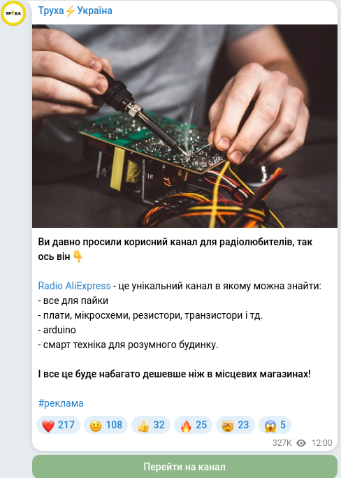 Telegram publication screenshot