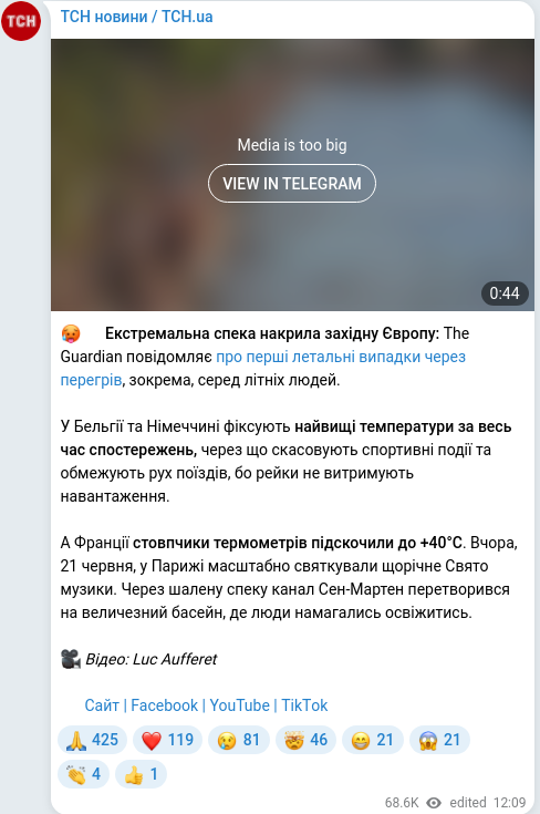 Telegram publication screenshot