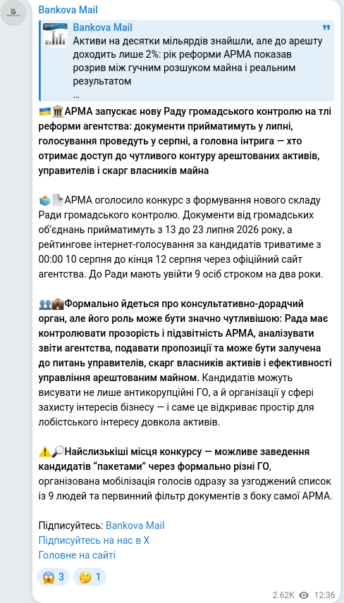 Telegram publication screenshot