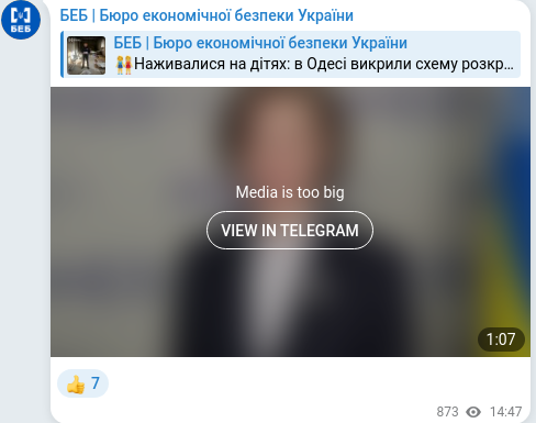 Скріншот Telegram-публікації