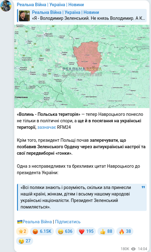 Telegram publication screenshot