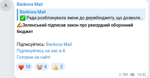 Telegram publication screenshot