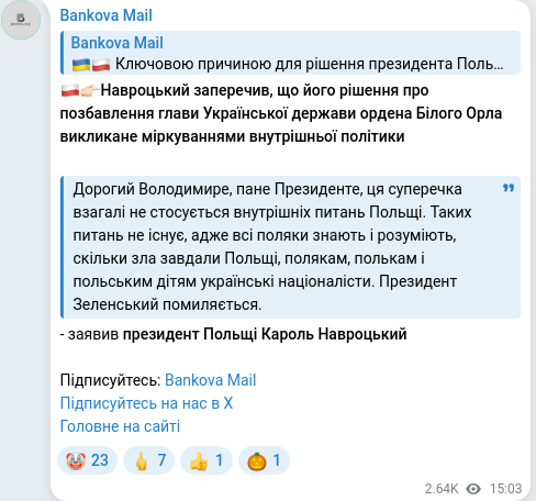 Telegram publication screenshot