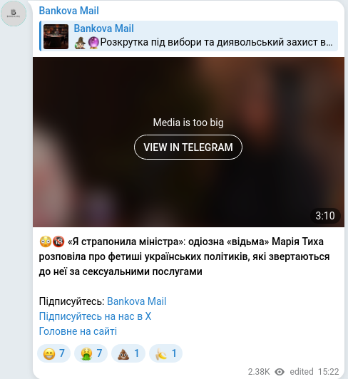 Telegram publication screenshot