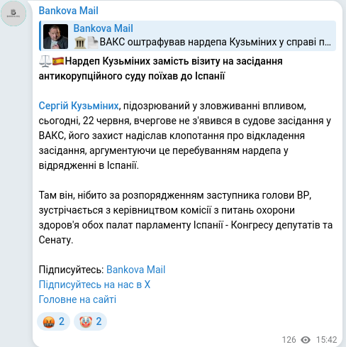 Telegram publication screenshot