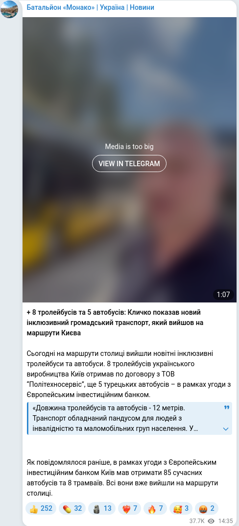 Telegram publication screenshot