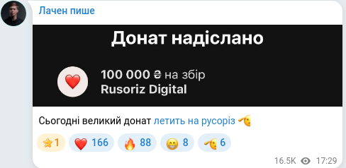 Telegram publication screenshot