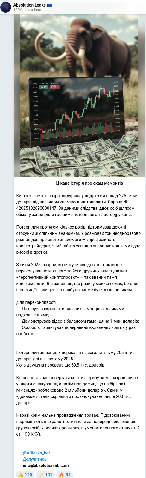 Telegram publication screenshot
