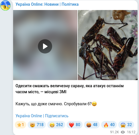 Telegram publication screenshot