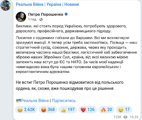Telegram publication screenshot