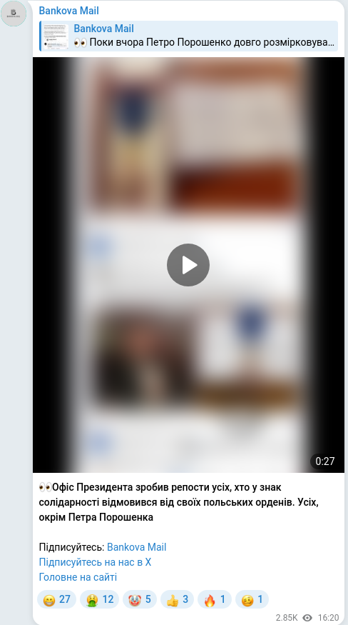 Telegram publication screenshot