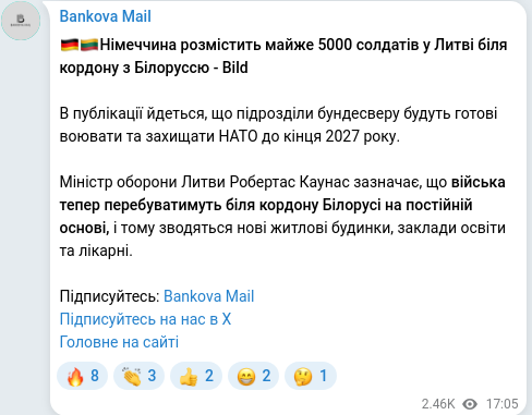 Telegram publication screenshot