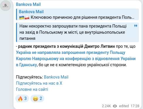 Telegram publication screenshot