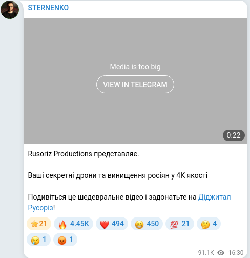 Telegram publication screenshot