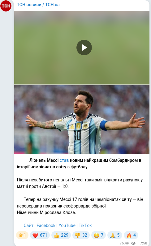Telegram publication screenshot
