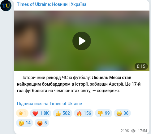 Telegram publication screenshot