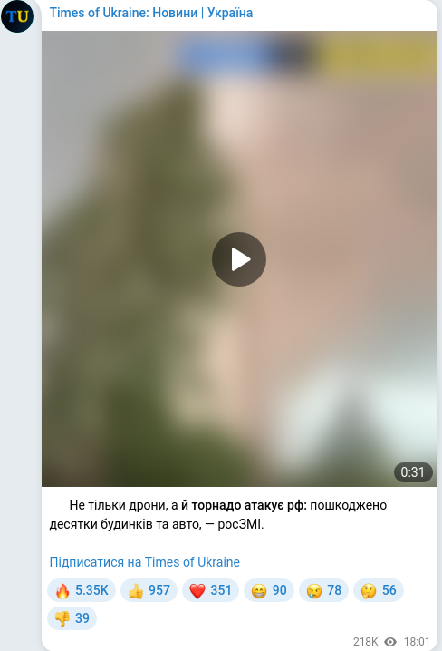 Telegram publication screenshot