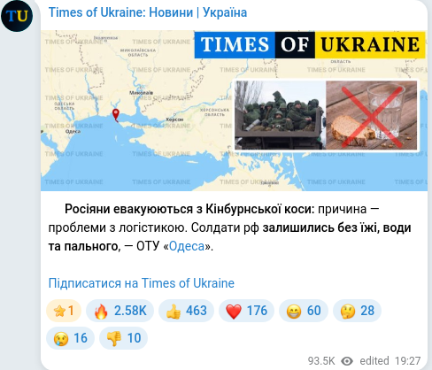 Telegram publication screenshot