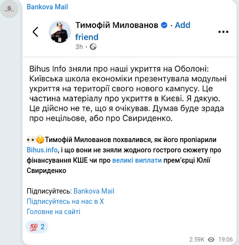 Telegram publication screenshot