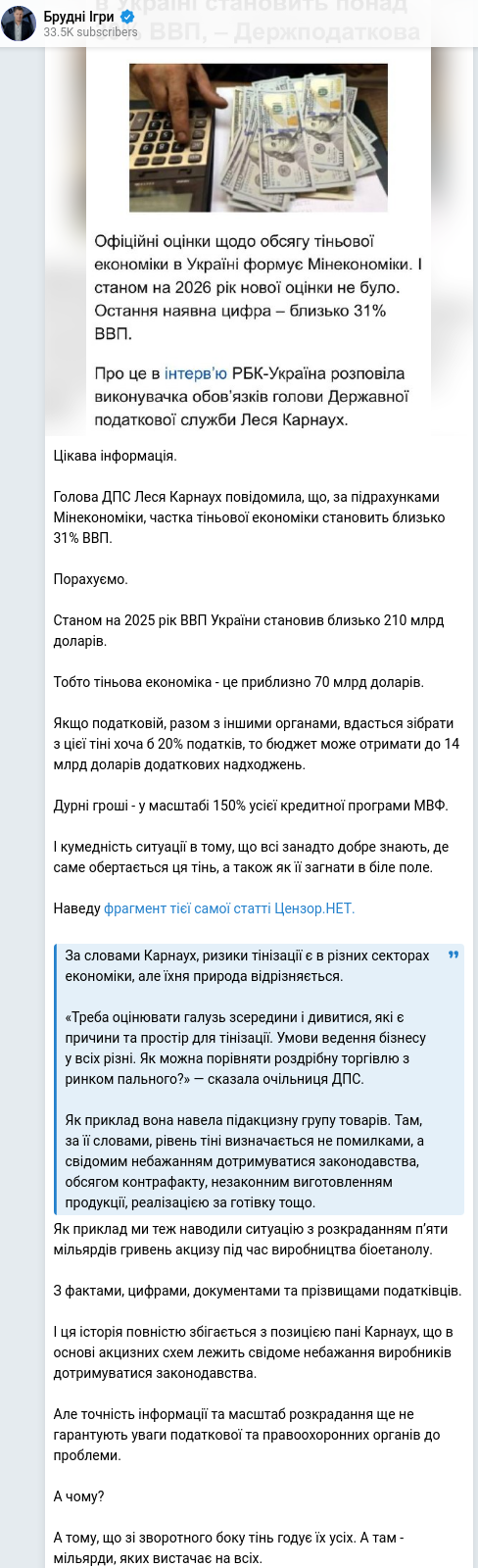 Telegram publication screenshot