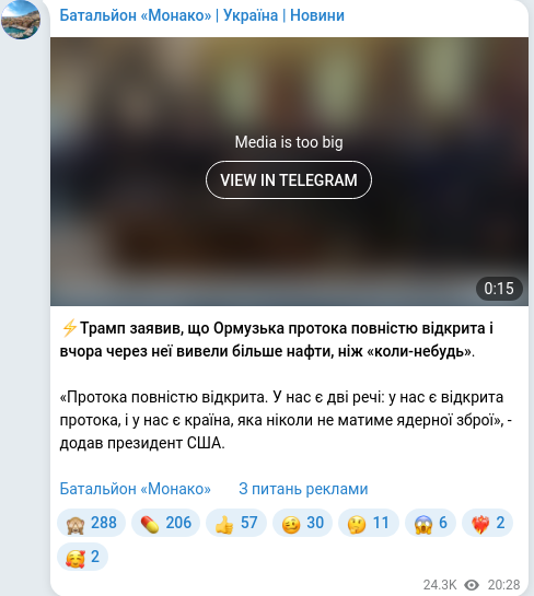 Telegram publication screenshot
