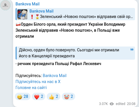 Telegram publication screenshot