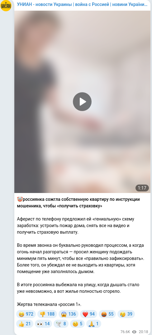 Telegram publication screenshot