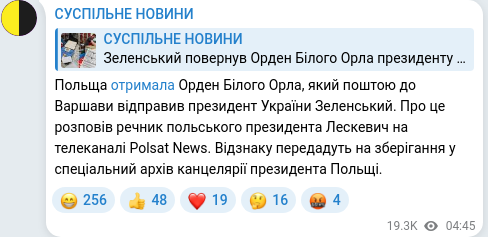 Telegram publication screenshot