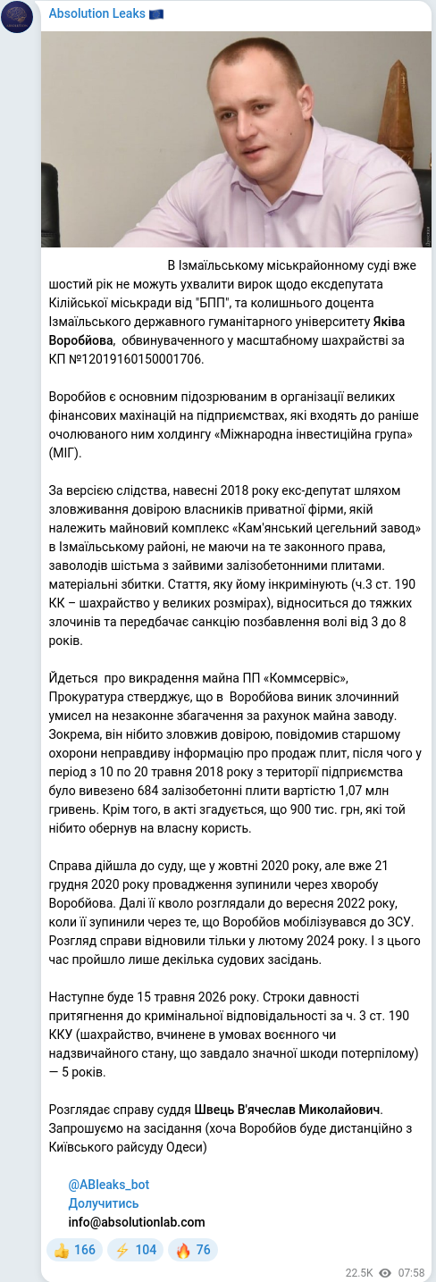 Telegram publication screenshot