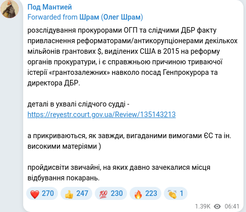 Telegram publication screenshot