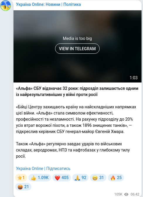 Telegram publication screenshot