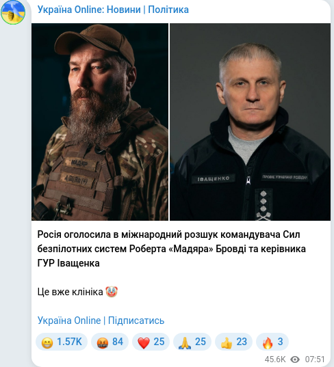 Telegram publication screenshot