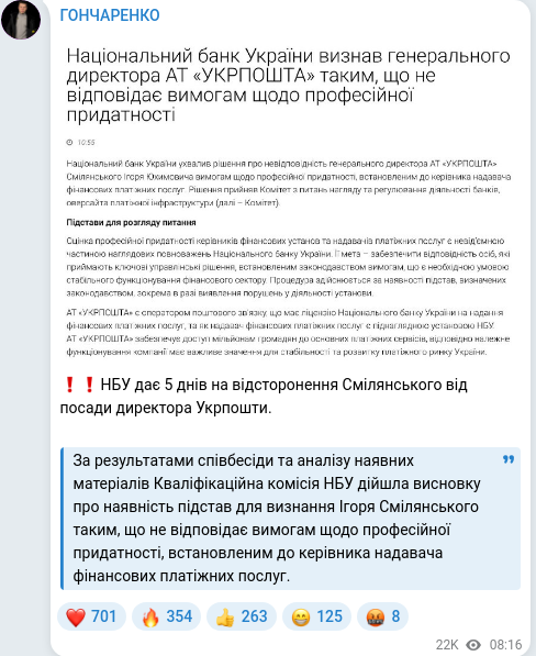 Telegram publication screenshot