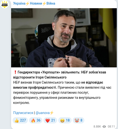 Telegram publication screenshot