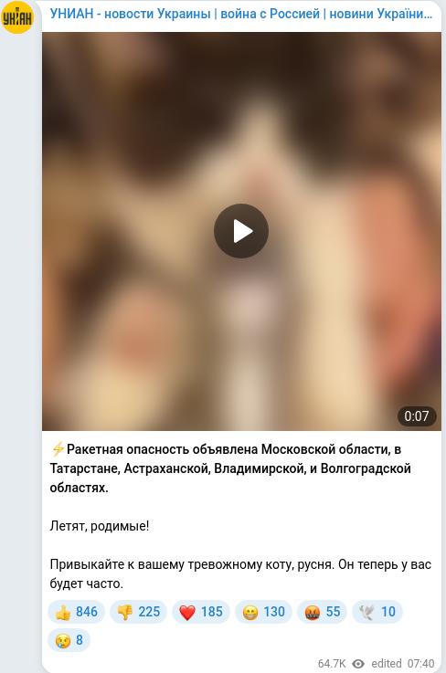 Telegram publication screenshot
