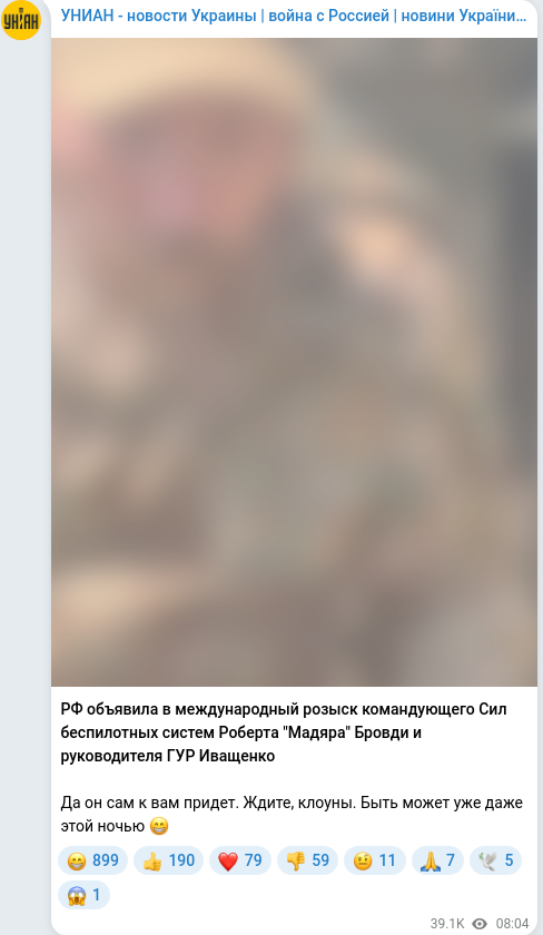 Telegram publication screenshot