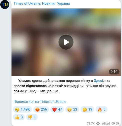 Telegram publication screenshot