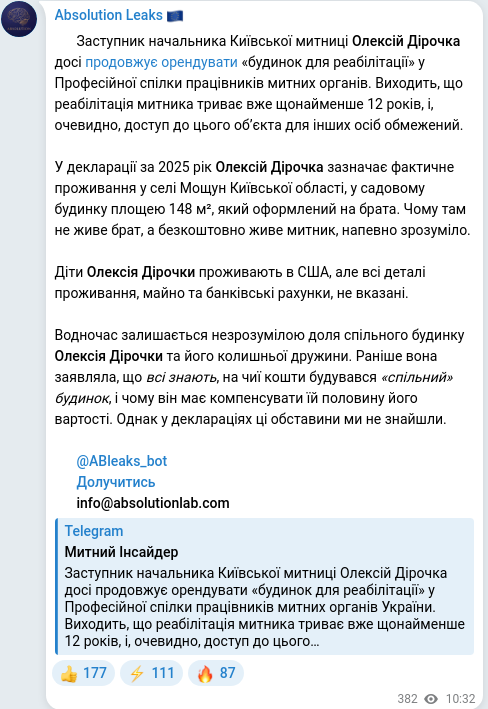 Telegram publication screenshot