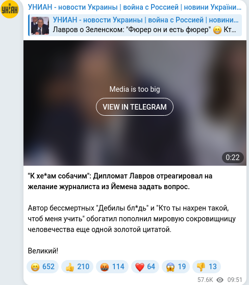 Скріншот Telegram-публікації