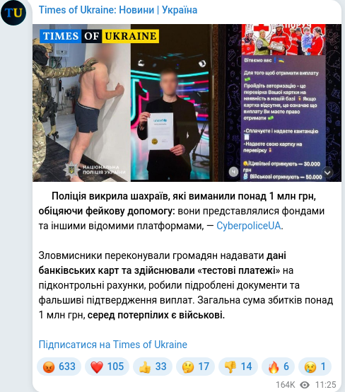 Telegram publication screenshot