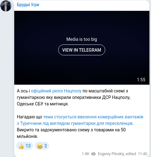 Telegram publication screenshot