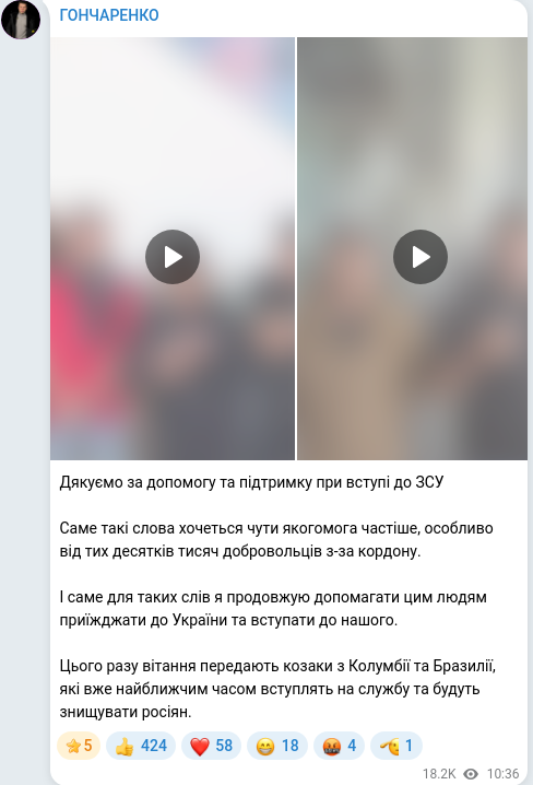 Telegram publication screenshot