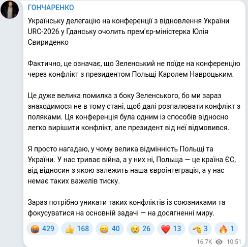 Telegram publication screenshot