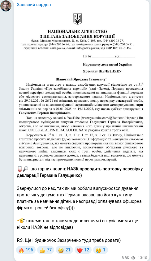 Telegram publication screenshot