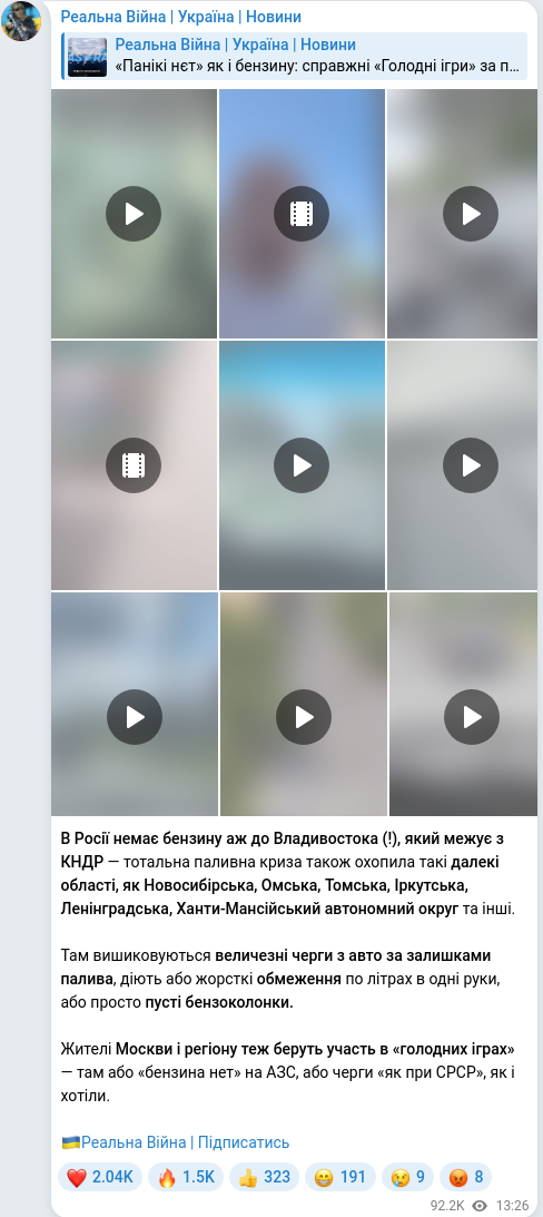 Telegram publication screenshot