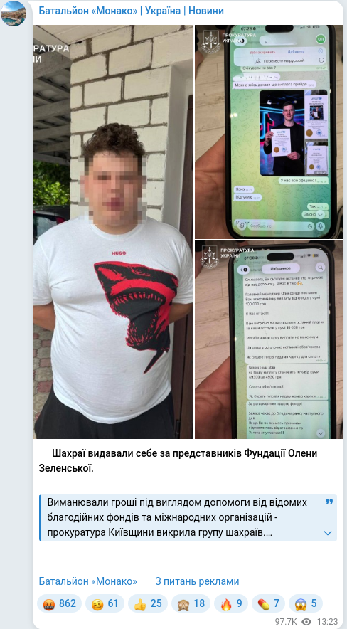 Screenshot of a Telegram post: Zelenska Olena Volodymyrivna — ❗️Шахраї видавали себе за представників Фундації Олени Зеленс…
