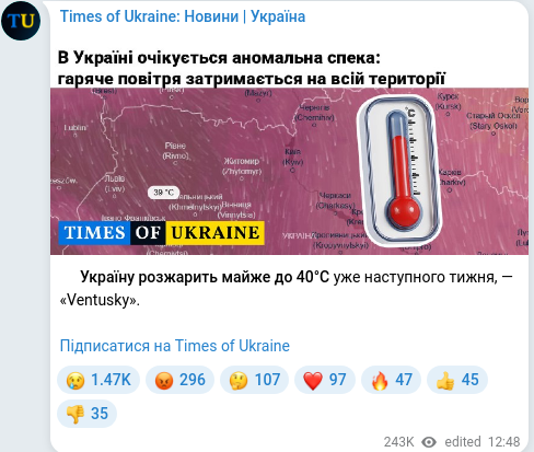 Telegram publication screenshot